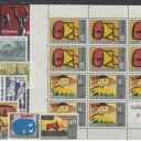 Postzegel jaargang 1965