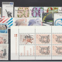Postzegel jaargang 1982