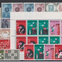 Postzegel jaargang 1967