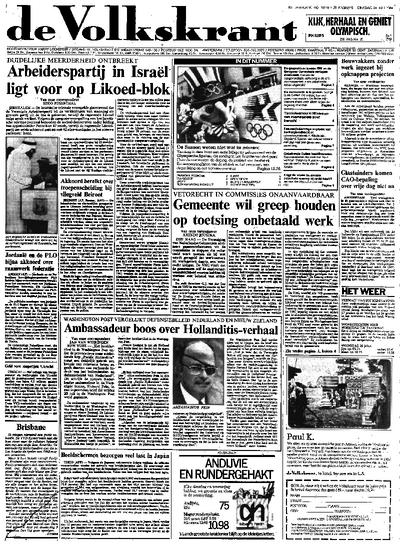 Voorpagina De Volkskrant 24-07-1984